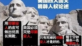 美国建黑人血泪史馆，印第安人找谁说理去？（美国大屠杀史）