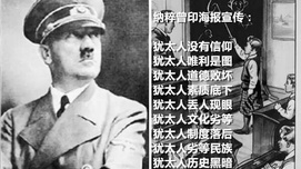 各种丑化中国人的段子和谣言真的是巧合吗？