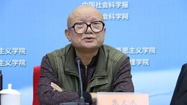 张文木：从梁家河里的大学问看新中国教育伟大成就