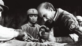 “穷病”、白求恩与共产主义