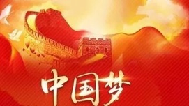 “两步走”战略因何不提GDP翻番目标？