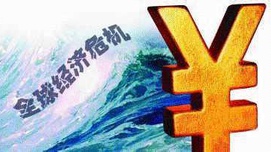 第17次共产党国际会议：恐怖主义肆虐，帝国主义政策是根源