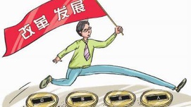 跨越各色“陷阱”的陷阱