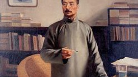 鲁迅的方向仍是中华民族新文化的方向