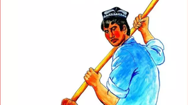 正确认识“清真”涵义警惕和防范“泛清真化”现象