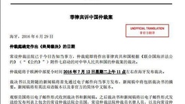 关于南海那些事儿