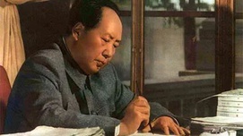 读史鉴今，毛泽东治党治军治国的宝贵精神财富