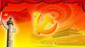 2015年思想理论领域的热点问题