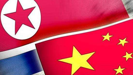 中国朝鲜的相互国际主义援助及我国国家安全