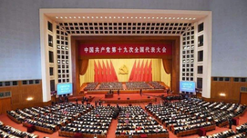 两极分化不是社会主义--从哲学上思考主要矛盾转化