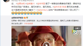 围剿《我的战争》宣传片的要害是“意在沛公”——某些人的所谓“人性关怀”是个伪命题