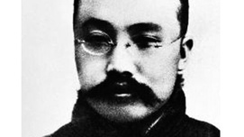 试论新时代的新仁道主义精神（最新修订版）