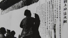 jrs直播手机连接_雷速体育_jrs低调看直播直播：为什么要“斗地主”？——兼谈台湾土改