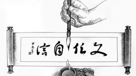 文化自信不是打鸡血喝鸡汤，而是生存之道！（下）