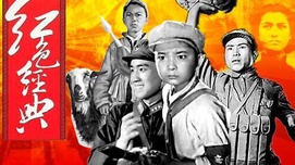 刘润为：红色文化是文化自信的根本支撑