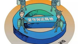 “新冷战”趋势下中国意识形态安全策论