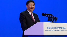 习近平在博鳌亚洲论坛2018年年会开幕式上的主旨演讲（全文）