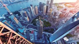 陈平：中国要攀登科技、工业和金融的制高点