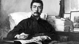 蒋洪生 | 关于鲁迅与托派关系的一桩公案（增订版）