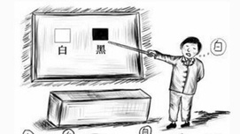 驳徐焰谣文：1941年苏联因体制弊病差点垮台？