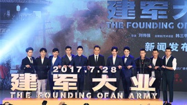 影视界的红与黑：谈文化自信的政治主体