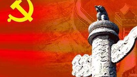 黄坤明：建设总揽全局协调各方的党的领导体系