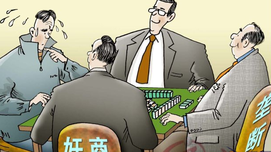 李建宏：中国人为什么喜欢批评社会不公