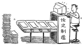 为评职称,医学论文造假成常态,这不仅是丢脸的问题