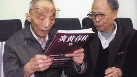 《炎黄春秋》们是一个庞大体系--炎黄子孙伟业在，岂容浊笔写春秋？