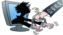 查处辱警网痞，大快人心！