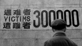 炮制“新中国前30年不提南京大屠杀”用意何在？