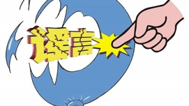 毛泽东真的“感谢日本侵略”了吗？