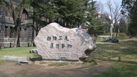 警惕：高校不是颜色革命的温床