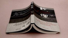 《软埋》——再多的诅咒也唤回不了旧时代的亡灵
