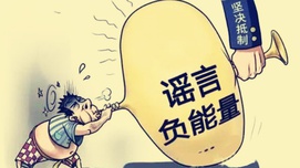 三年困难时期非正常死亡人口及其相关问题研究