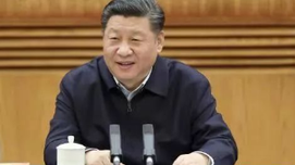 习近平：这个根本问题，必须旗帜鲜明，毫不含糊！