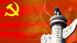 胡乔木《关于共产主义思想的实践》--中央有关部门指示全文刊登的重要文章