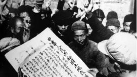 郭松民|土改绝非