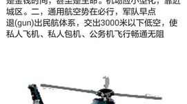 吴建民之死怪军队！新华社记者屎盆子扣得别出心裁