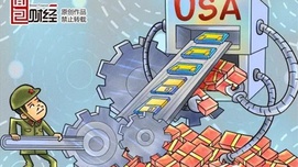 一年进口芯片花费超万亿 中国制造在为美国打工？