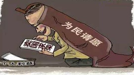 对洋奴观点“有趣的问答”的批驳