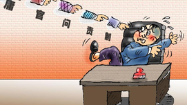 望长城内外：懒官与庸官是如何产生的？