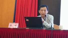余斌：论生产资料私人占有的消除