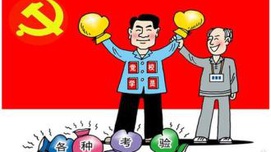 红旗文稿:某些党校老师肆意戏说党史 贬损革命先贤