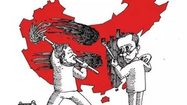 公知在重大外交理论和政策认知上的谬误评析