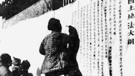 中国决不能丢掉土地公有这个制度红利