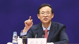 刘士余：严惩兴风作浪的违法主体