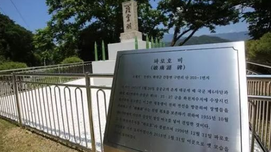 青瓦台，请改掉“破虏湖”这个名字！