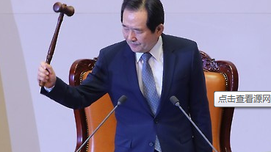 弹劾案让韩国走出民主政治的幻想