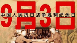抗战胜利日阅兵四大“首秀”看点